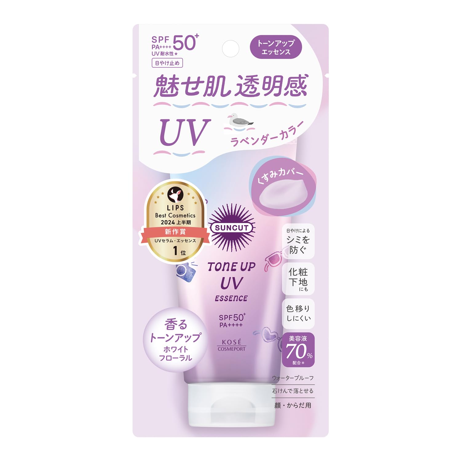 Amazon.co.jp: サンカット トーンアップ UV エッセンス SPF50+ PA++++